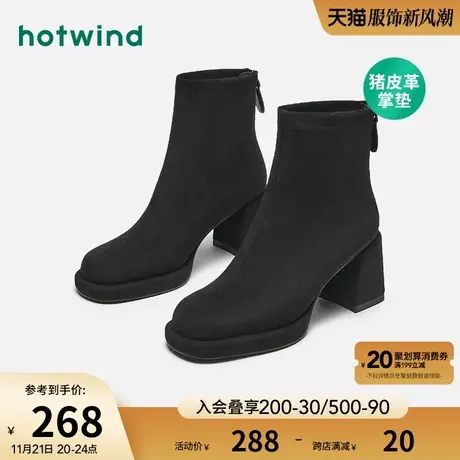 热风2023年冬季新款女士时尚纯色短筒休闲靴保暖舒适显瘦时装靴潮图片