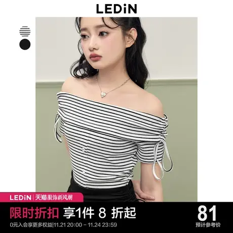 乐町甜辣条纹短款小上衣2023年夏季新款女装吊修身一字肩短袖T恤商品大图