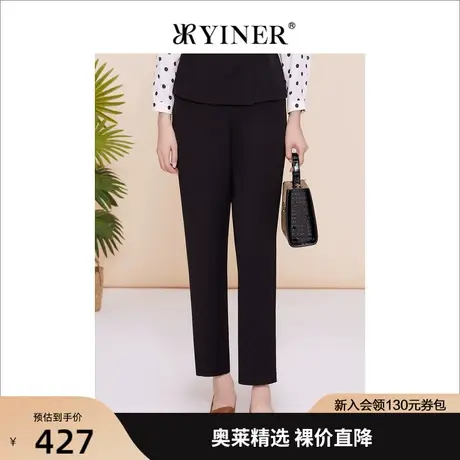 YINER音儿专柜女装2023春季新款百搭高腰西装裤锥形休闲裤图片