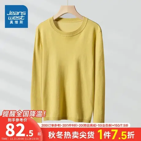 KL真维斯2023秋季新款 女式时尚百搭休闲舒适修身长袖针织毛衣商品大图