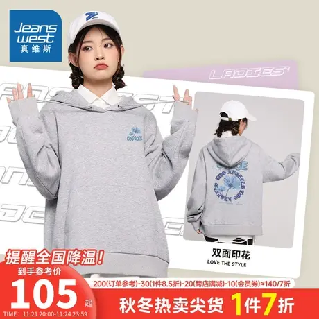 LN真维斯女装简约字母印花帽衫春秋季连帽300g户外长袖卫衣套头衫商品大图