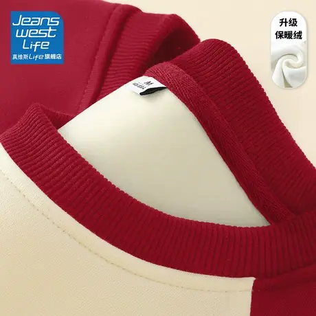 真维斯LIFE美式卫衣女今年流行多巴胺秋季穿搭慵懒风通勤女上衣图片