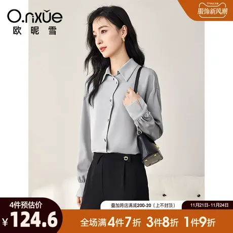 欧昵雪2024春秋新款时尚翻领直筒纯色衬衫女长袖个性上衣职场衬衣商品大图
