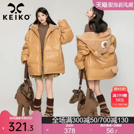 KEIKO [亚光皮]棕色皮质棉服女2023冬季高级感毛绒连帽外套面包服商品大图