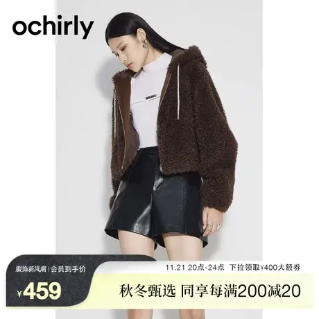 ochirly欧时力 环保仿毛连帽外套女新款秋冬软糯保暖装饰绳休闲图片