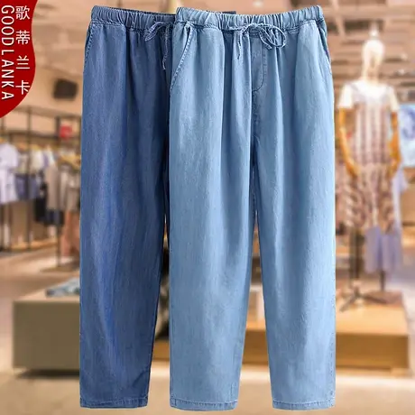 40-50岁中年妈妈夏装牛仔裤大码宽松时尚薄款直筒天丝牛仔九分裤商品大图