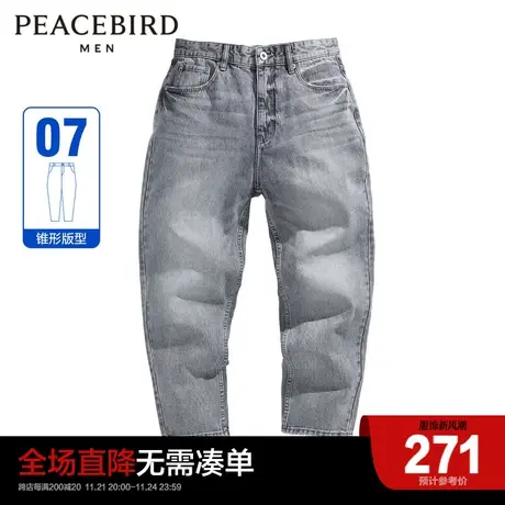 【商场同款】太平鸟男装 2023年秋季新款休闲时尚牛仔裤B2HAD1E19图片