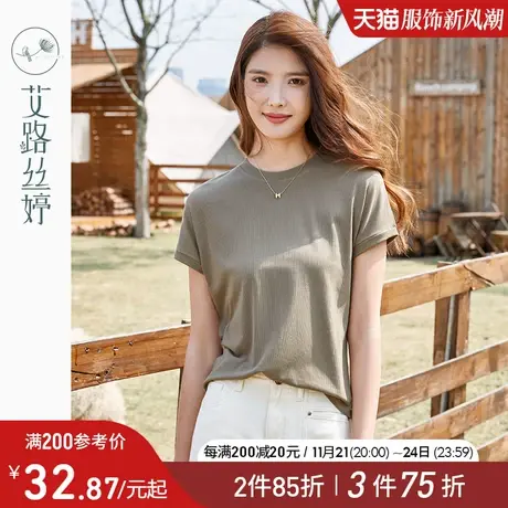 艾路丝婷螺纹圆领T恤女短袖2024夏季宽松蝙蝠袖净版显瘦弹力上衣商品大图