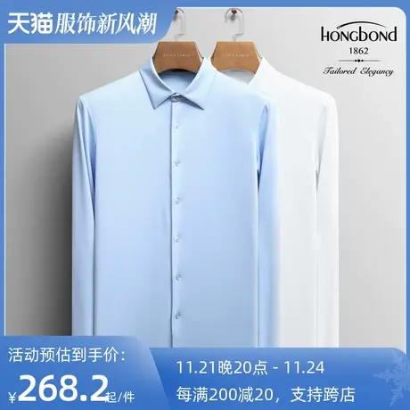 红邦创衣 2023秋冬针织纯棉衬衫男长袖衬衣内搭韩版潮流商务修身商品大图