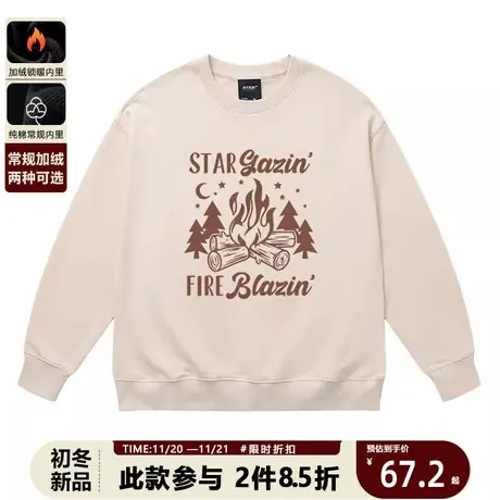 高街复古嘻哈森林字母涂鸦圆领卫衣男美式潮牌宽松oversize上衣商品大图