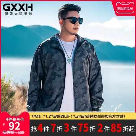 GxxH防晒衣男装夏迷彩薄透气大码男士防晒服加肥户外胖子外套夹克商品大图