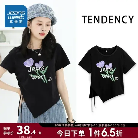 JRP真维斯女装辣妹上衣 2023夏季新款 圆领不规则抽绳短袖印花T恤商品大图