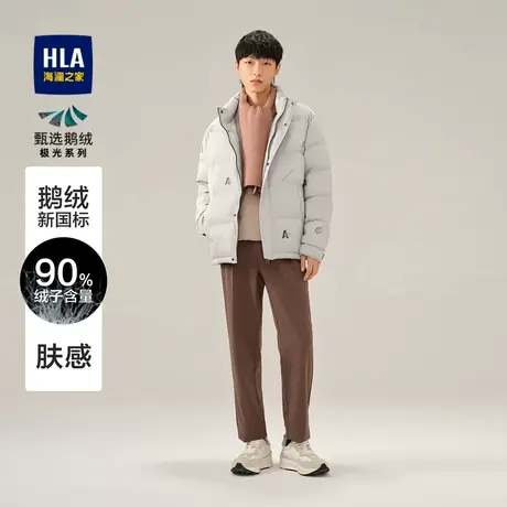 HLA/海澜之家2023立领羽绒服极光系列90鹅绒面包服蓬松保暖外套男图片