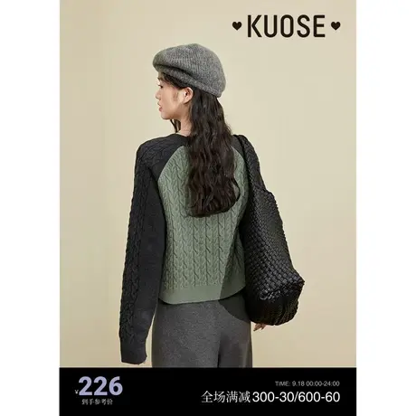 阔色麻花插肩袖毛衣女2023秋冬新款圆领套头打底衫内搭针织衫商品大图