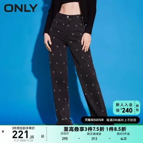 ONLY奥莱春季新款满印潮流高腰显腿长直筒哈伦牛仔裤女商品大图