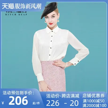 希区瑞普雪纺白色衬衫职业衬衣工作服娃娃领女百搭长袖2024春季款商品大图