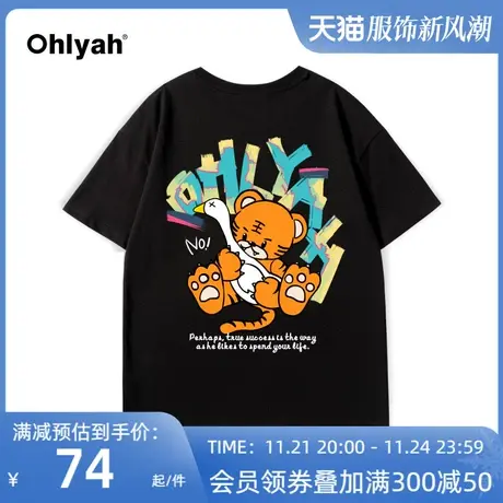 Ohlyah原创复古短袖t恤女夏季植绒设计感小众oversize半袖潮牌ins图片