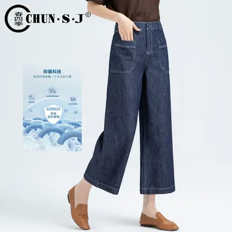 抗菌牛仔阔腿裤女夏季薄款深色九分裤2023年新款宽松高腰直筒女裤商品大图