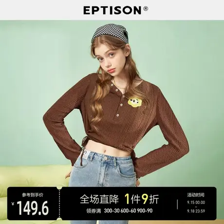 EPTISON针织t恤女2023秋季新款慵懒性感露腰修身短上衣图片