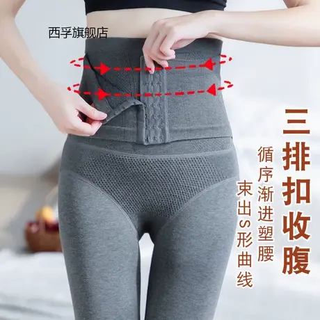 高腰收腹排扣打底裤女加绒加厚大码秋冬棉灰色提臀塑形压力一体裤商品大图