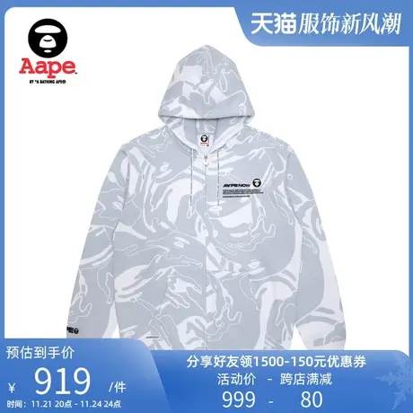 Aape旗舰店男装猿人徽章字母刺绣薄绒连帽卫衣外套A313XXL商品大图