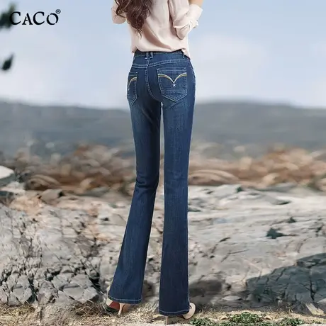 微喇牛仔裤女中高腰长裤修身显瘦弹力复古蓝色加大码宽松喇叭裤商品大图