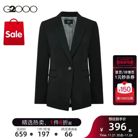G2000女装修身剪裁秋冬商务通勤正装西装图片