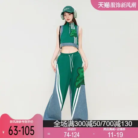 美式街头运动休闲两件套装女春夏穿搭辣妹无袖短外套+拼色牛仔裤图片