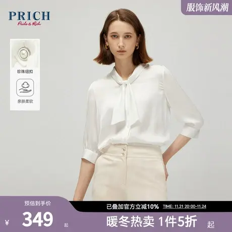 PRICH秋新品法式飘带领光泽缎面垂感微褶半袖简约通勤衬衫女商品大图