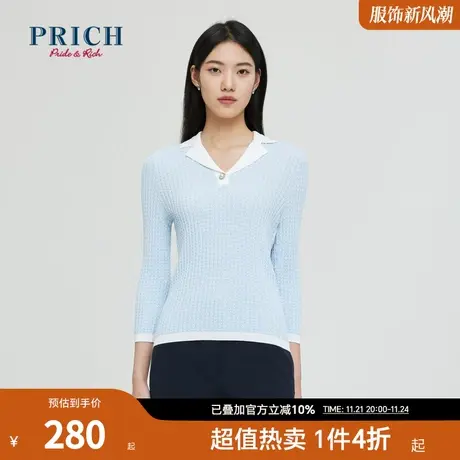 PRICH秋冬珍珠扣双色提花西装领针织衫毛衣女商品大图