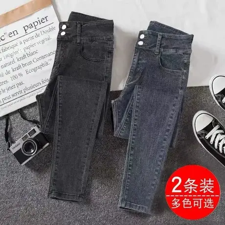 高腰烟管裤直筒牛仔裤女小个子显瘦大码胖mm秋冬加绒加厚裤子春秋商品大图