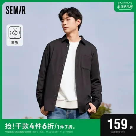 商场同款森马长袖衬衫男2023冬季新款日常简约时尚蓄热保暖衬衣图片