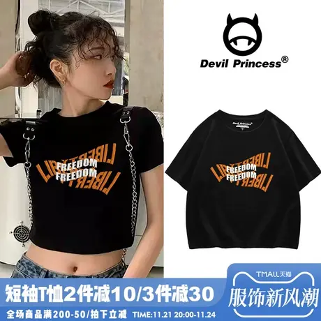 ins小众设计感高街露脐装短款纯棉黑色短袖女t恤2024夏季新款上衣商品大图