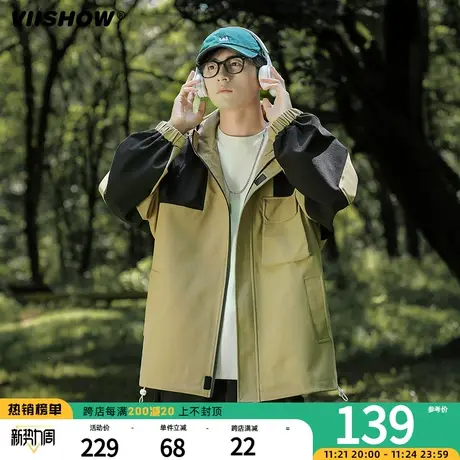 VIISHOW机能户外冲锋夹克外套男防风防水休闲登山服港风拼色夹克图片