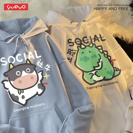 【七夕】悦游 社恐社牛奶牛 情侣加绒连帽套头卫衣潮流日系情侣装商品大图