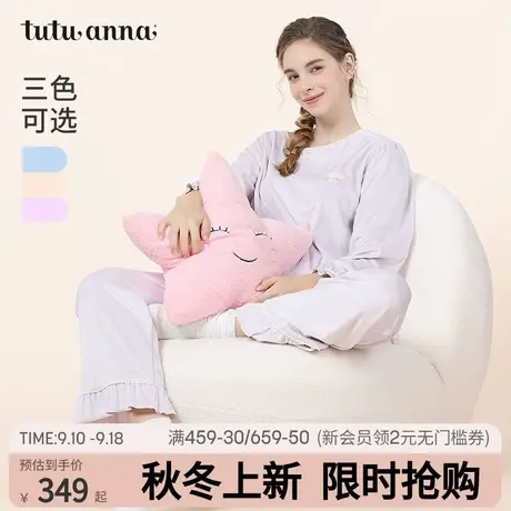 tutuanna秋冬睡衣家居服女 公主风保暖加厚BB绒印花套头两件套装商品大图