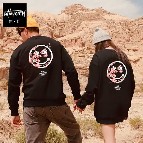 伟臣大码男装加肥加大男卫衣胖子春秋男士秋季笑脸设计帅气潮牌商品大图