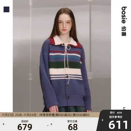 【商场同款】bosie春季新款针织衫男情侣复古风撞色条纹开襟毛衫商品大图