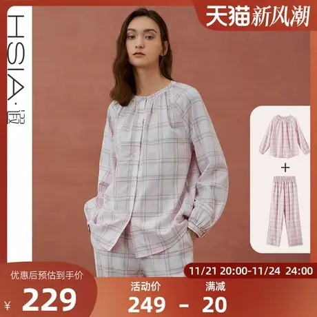 HSIA遐家居服套装女春夏格纹开衫长袖直筒长裤纯棉宽松显瘦睡衣商品大图