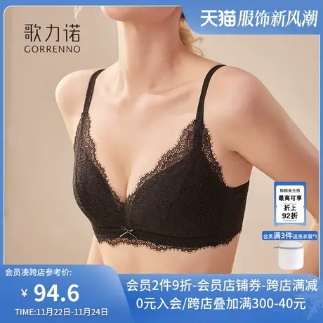 法式性感蕾丝内衣女薄款三角杯无钢圈小胸聚拢黑色文胸罩夏季套装图片