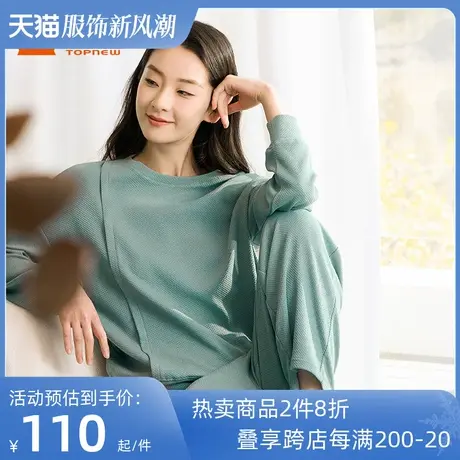 铜牛Bless斜格异面布拼接女居家上装可外穿2023秋季新款卫衣VS304图片