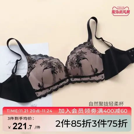 芬怡「特软杯」薄款内衣女性感蕾丝大胸显小仿钢圈聚拢文胸EV156商品大图