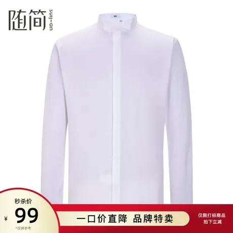 随简长袖衬衫|JSTG1611商品大图