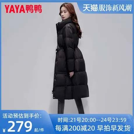 鸭鸭羽绒服女款2022冬季长款新款洋气休闲时尚爆款保暖通勤外套HY图片