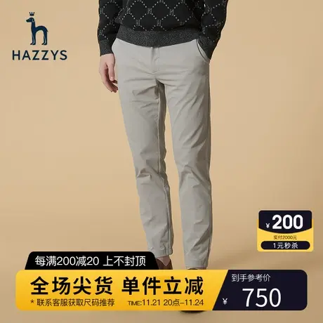 Hazzys哈吉斯秋冬新品男士简约休闲长裤男韩版斜纹弹力束脚裤长裤商品大图