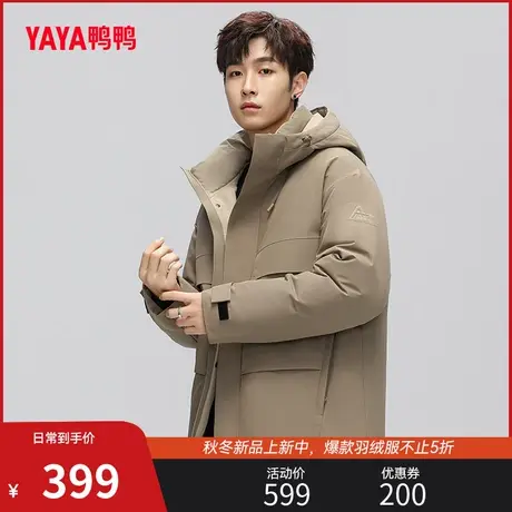 鸭鸭男士羽绒服2023年冬季短款连帽时尚休闲百搭保暖外套Y图片