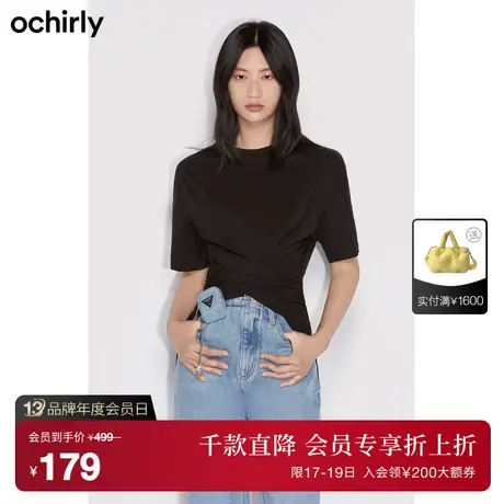 【首降】欧时力 设计感短袖t恤女新款夏装上衣不规则解构别致商品大图