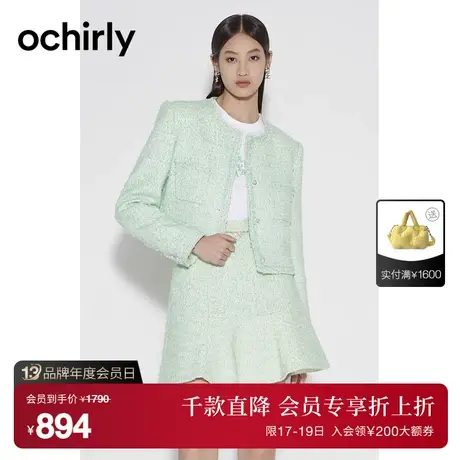 黑标系列 欧时力 小香风花式呢外套女 2023新款秋冬短款法式复古商品大图