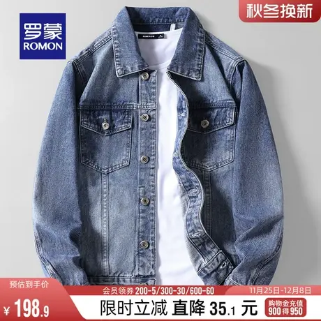 罗蒙男士时尚潮流牛仔外套2024春季中青年简约百搭休闲短款上衣男商品大图