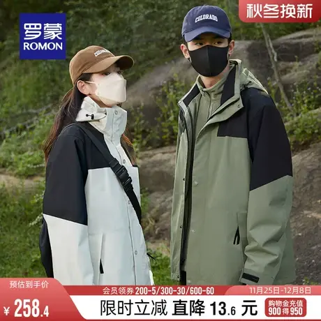 【一衣三穿】罗蒙情侣户外保暖冲锋夹克衣服2023秋季新款登山外套商品大图
